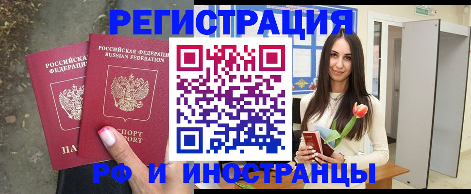 пропишу в квартире в Анапе
