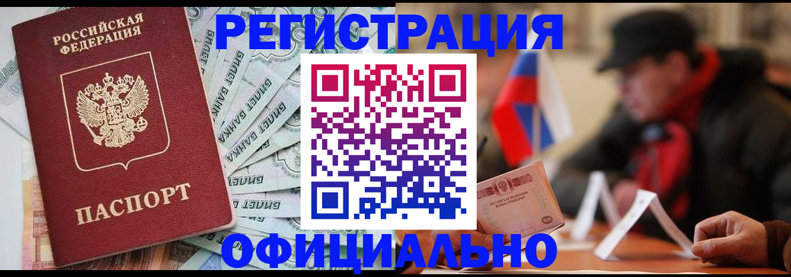 найти адрес прописки в Анапе
